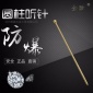 全防牌全防牌 听音棒 听音杆 管道检测设备 钢制听针钢制听漏器
