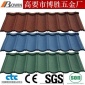 彩钢瓦 镀锌瓦 铝锌瓦 出口品质 坚固耐腐蚀 质保30年