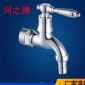 水暖批发 河之博卫浴 快开洗衣机** 合金6分加厚拖把池单冷水嘴