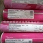 原装**蒂森焊材SAFER NF 54低温钢焊条E7028 G焊条