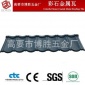 彩石金属瓦 彩砂瓦 金属圆弧瓦 轻质坚固耐腐蚀 出口品质质量保证