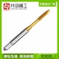 厂家**镀钛先端丝锥M6M2M3M4-M10镀钛机用丝锥先端丝攻定制