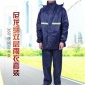 尼龙绸双层雨衣套装 夜光反光**警示条雨衣户外出行 厂家**