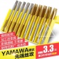 YAMAWA先端丝锥螺尖镀钛机用丝锥机用丝攻M3 M4 M5M6M8M10M12新品