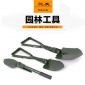 厂家** 户外铁锹野营铲 四合一铲子 多功能工兵铲 折叠铲