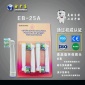 EB-25A/EB25-4通用电动牙刷殴乐-B电动牙刷头