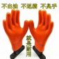 **搭把手P538PVC手套 树脂耐磨防水防油手套 工业耐酸碱手套