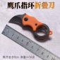 迷你折叠刀野外多功能高硬度折刀项链随身战术求生小刀户外批发